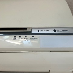Panasonic ルームエアコン CS-EX225C-W / CU-EX225C（2015年製） リモコン付き・動作確認済みの画像