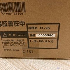AXA YAMAZAKIミシンの画像