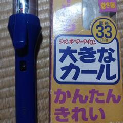 ヘアーアイロンの画像