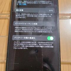 iPhone12pro  128ギガの画像