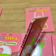 ももんちゃんシリーズ13冊セットの画像