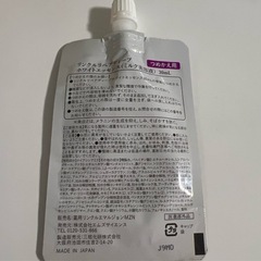 WRINKLE REPAIR Deep White Essence 30mlの画像