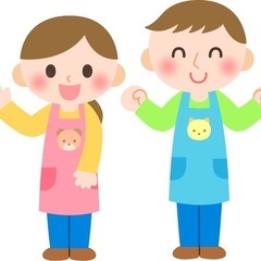 保育士、社会福祉士、施設経験2年以上の方募集してます⭐︎