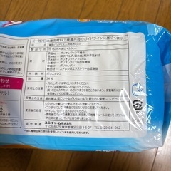 大人用紙パンツ用パッドの画像