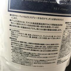 【松本市引き取り限定】⭐未使用⭐Mrs.CLEANLY（ミセスクレンリー）ダニよけスプレーの画像