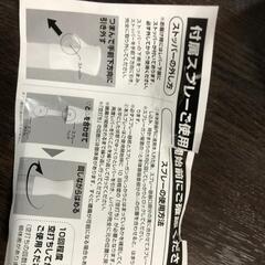 【松本市引き取り限定】⭐未使用⭐Mrs.CLEANLY（ミセスクレンリー）ダニよけスプレーの画像