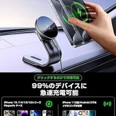 【新品　未使用品】車載ホルダー スマホホルダー　の画像
