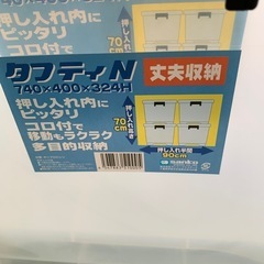 クリヤーケース　ケースの画像