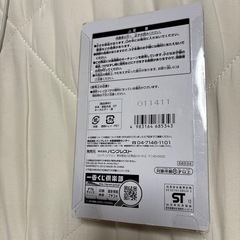 AKB48 キーホルダーの画像