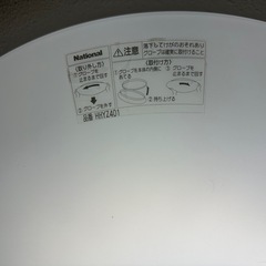 シーリング　照明器具
の画像