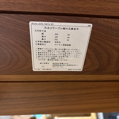サイドテーブルの画像