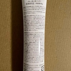 WHITENING MILD CLEAR GEL 40gの画像