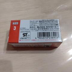 新品 トミカ 動物運搬車 パンダの画像