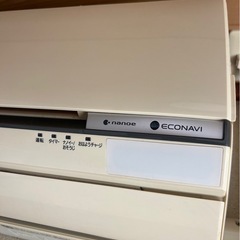 Panasonic ルームエアコン CS-EX225C-W / CU-EX225C（2015年製） リモコン付き・動作確認済みの画像
