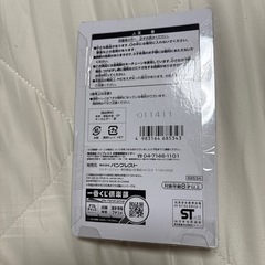 AKB48 キーホルダーの画像