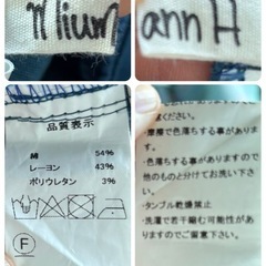 1444.miumannH カジュアルパンツ 青☆の画像