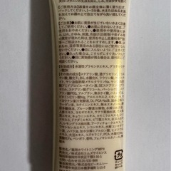 PREMIUM WHITE CLAY Savon Maskの画像
