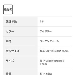 マットレスダブル | 美品※使用期間一年未満の画像