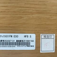 ◻フランスベッド 電動リクライニング介護ベッド シングル リモコン付き マットレスセット レステックス01FN ESO S RH-BAE-RXの画像