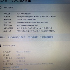 Windows11 
Lenovo ノートPC  容量500GB 15.6インチ　Microsoft Office Professional Plus2021　付属の画像