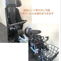 1年保証 送料無料　新型　パナソニック　20インチ　水色　電動アシスト自転車　g825の画像