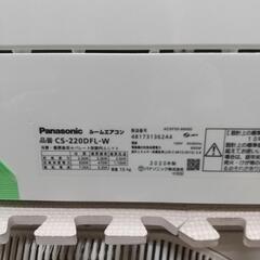 パナソニック6畳エアコン分解洗浄済み２０２０年の画像