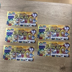 ファンタジーキッズリゾート　入場券の画像