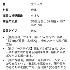 ハンガーラックの画像