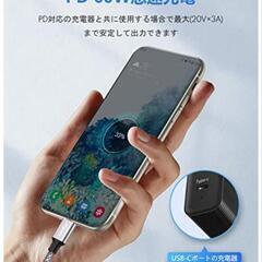 USB-C & USB-C 60W/3A対応 超急速充電 2m×2本セットの画像