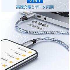 USB-C & USB-C 60W/3A対応 超急速充電 2m×2本セットの画像