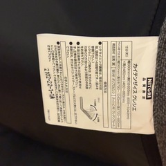 回転座椅子クレシエ　ニトリの画像