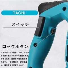 ★新品未使用★かくはん機 攪拌機 コンクリート ミキサー 電気セメントミキサー 6速調整可能の画像