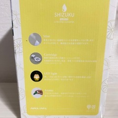 新品未使用！超音波加湿器の画像
