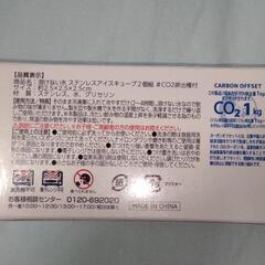 【新品未開封】ステンレスアイスキューブの画像