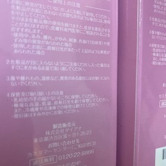✨新品✨ダイアナ　ボディースクラブ2本だとお得🉐の画像