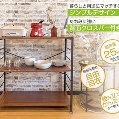 【美品】オープンラック 木目調の画像
