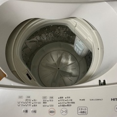 中古の洗濯機の画像