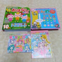 サムネイル