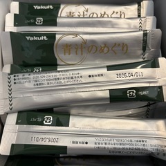 青汁のめぐみ58袋の画像