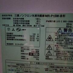 三菱冷蔵庫の画像