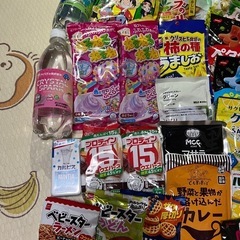夏休み最後 食品ですの画像
