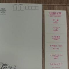 【募集中】　花咲ける青少年　樹なつみ　白泉社　特別編　愛蔵版　全巻セット　本　漫画　まんが　マンガの画像