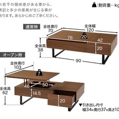 LOWYA ローテーブルの画像