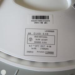アイリスオーヤマ　LED　シーリングライト　CL6D-5.0E　②の画像