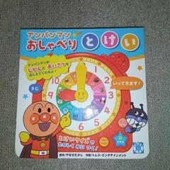 音が出る絵本の画像