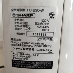 SHARP 空気清浄機の画像