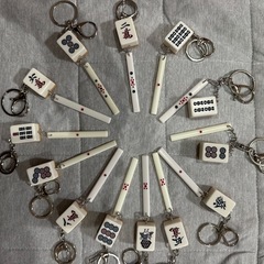 　麻雀　
麻雀牌　キーホルダーの画像
