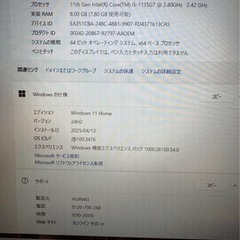 HUAWEI MateBook D 15ノートパソコン の画像