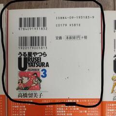 【募集中】　うる星やつら　高橋留美子　小学館文庫　本　漫画　マンガ　まんが　文庫　16巻セット　17・18巻目欠品の画像
