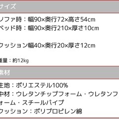 ソファーベッド　リクライニングソファ　美品✨　カバー付き！ の画像